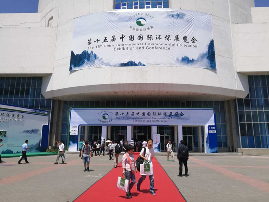 聚光科技、中科光電同輝閃耀CIEPEC2017國際環(huán)保展(圖1)