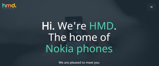 HMD是一家新成立的公司