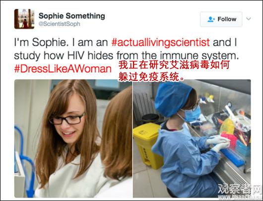 特朗普要女职员穿出女人味 女科学家穿制服反击