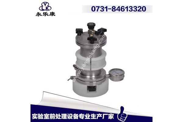 长沙市永乐康仪器设备有限公司