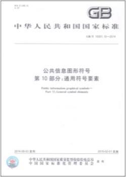 原子荧光光谱法测定牛奶中铅