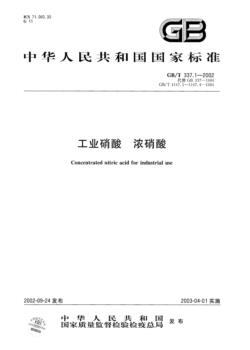 动物源性食品中氯霉素类药物的LC-MS/MS定量分析方法