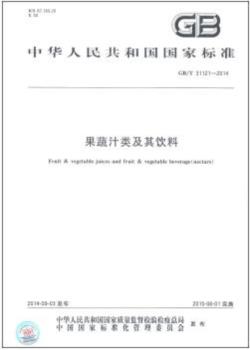 2015版药典酸碱滴定法检测中药二氧化硫操作方法及注意事项