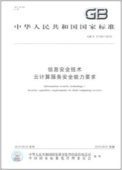 自动电位滴定仪标定高氯酸标准滴定溶液