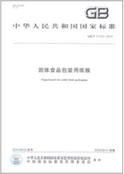 表面张力作为滴眼液液体扩散基本参数