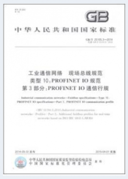 《乳与乳制品中动物水解蛋白鉴定》-L（-）羟脯氨酸含量测定法 标准解读详情