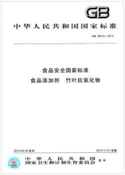 用顺序型ICP—AES分析玻璃中的主要元素