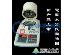 陶瓷粉水分仪_陶瓷泥浆固含量测定仪