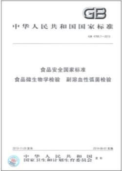 采用瞬态平面热源法测量几种典型隔热材料的热导率