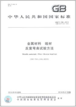 SePRO瓦斯油中饱和烃馏分的烃类测定报告