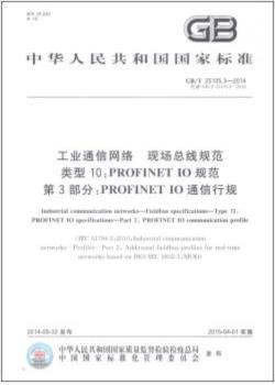 一步法对红梅中多氯联苯、二恶英和呋喃类物质的萃取、净化、浓缩及检