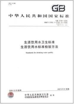 翅片表面涂膜中重金属元素的测试方案