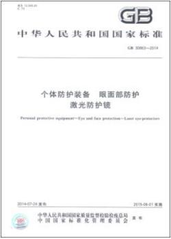 采用安捷伦液质联用技术对胶类药材进行鉴定