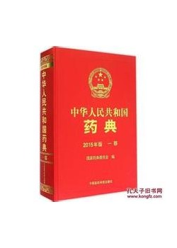 高效液相色谱法测定铁皮石斛中的甘露糖