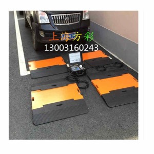 上海方彩实业有限公司