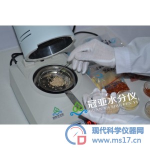 三分钟出结果的粮食水分测定仪