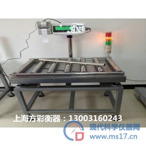 包装厂用在线滚桶电子秤,电子滚筒秤直销
