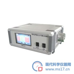 PM10/PM2.5大气粉尘检测仪