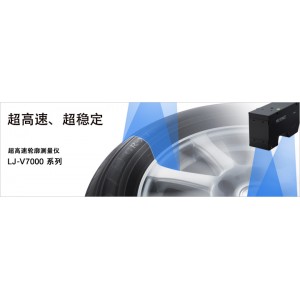激光轮廓测量仪 (2D)