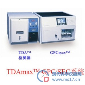 马尔文科研级多检测器凝胶色谱系统Viscotek TDAmax