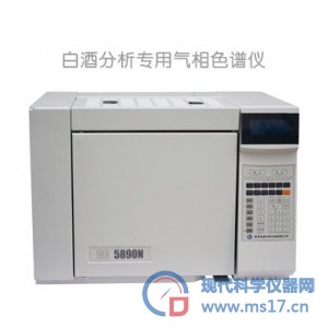 白酒分析专用气相色谱仪