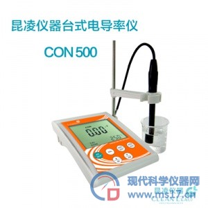 昆凌 CON500A 台式电导率仪