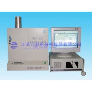 MAC-2000型 全自动工业分析仪