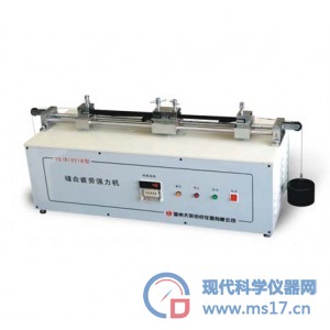 YG(B)021B型缝口疲劳强力机