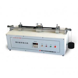YG(B)021B型缝口疲劳强力机