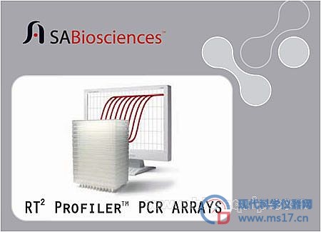 实时定量PCR基因芯片/技术服务