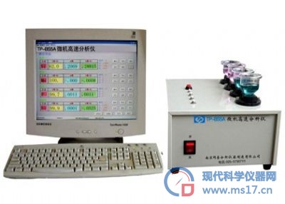 有色金属分析仪 有色金属成分分析仪 有色金属检测仪器 有色金属元素化验仪器