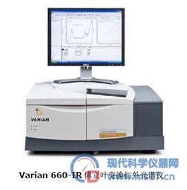 Varian660傅立叶变换红外光谱仪