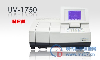 紫外可见分光光度计UV-1750