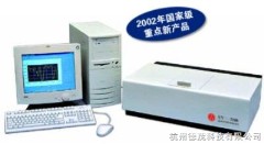 UV-2100双光束紫外-可见分光光度计