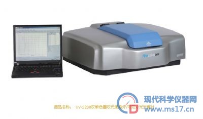 紫外可见分光光度计 UV-2200