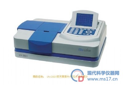 紫外可见分光光度计 UV-2601