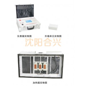 WQCJ无线式墙体传热系数现场检测装置