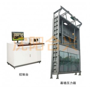 MZJ建筑幕墙自动检测装置