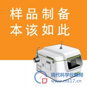 Titan MPS微波消解系统