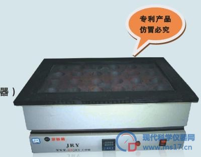 JRY Smart Graphite Digestion