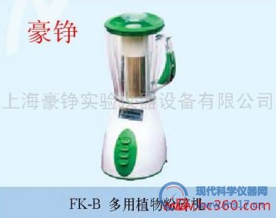 多用植物粉碎机