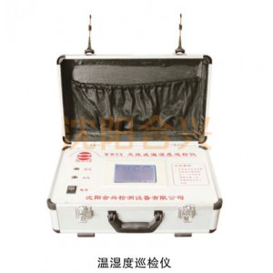 WWSX无线式温湿度巡检仪