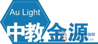 光化学高压反应釜