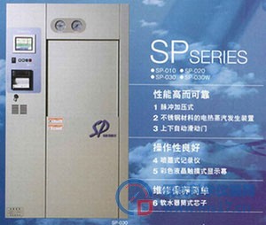 日本MIURA大型推入式灭菌器SP系列