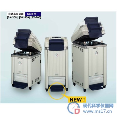 日本TOMY高压灭菌器(SX300.500.700)