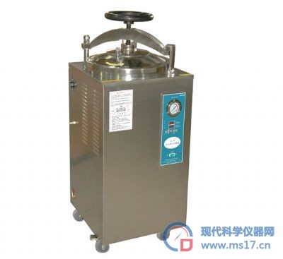 50L/75L/100L高压灭菌器/高压灭菌锅