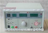 高压数字电压表 YD1940/40A
