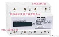 单相数字电压表  BRN-E201-AU单相数字电压表