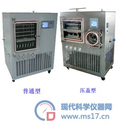 大型方仓冷冻干燥机（压盖型），微型高压反应釜，循环水真空泵