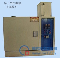 高温热老化|高温试验箱|高温烤箱|干燥箱|高温烘箱|高温炉|马沸炉